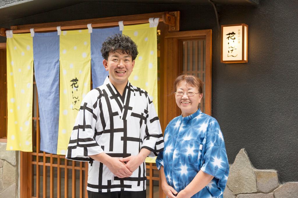 Hanaingen Kusatsu  Bagian luar foto