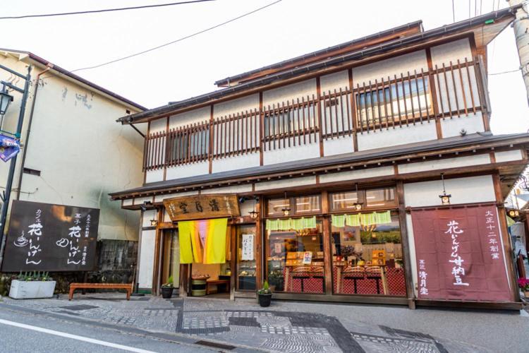 Hanaingen Kusatsu  Bagian luar foto