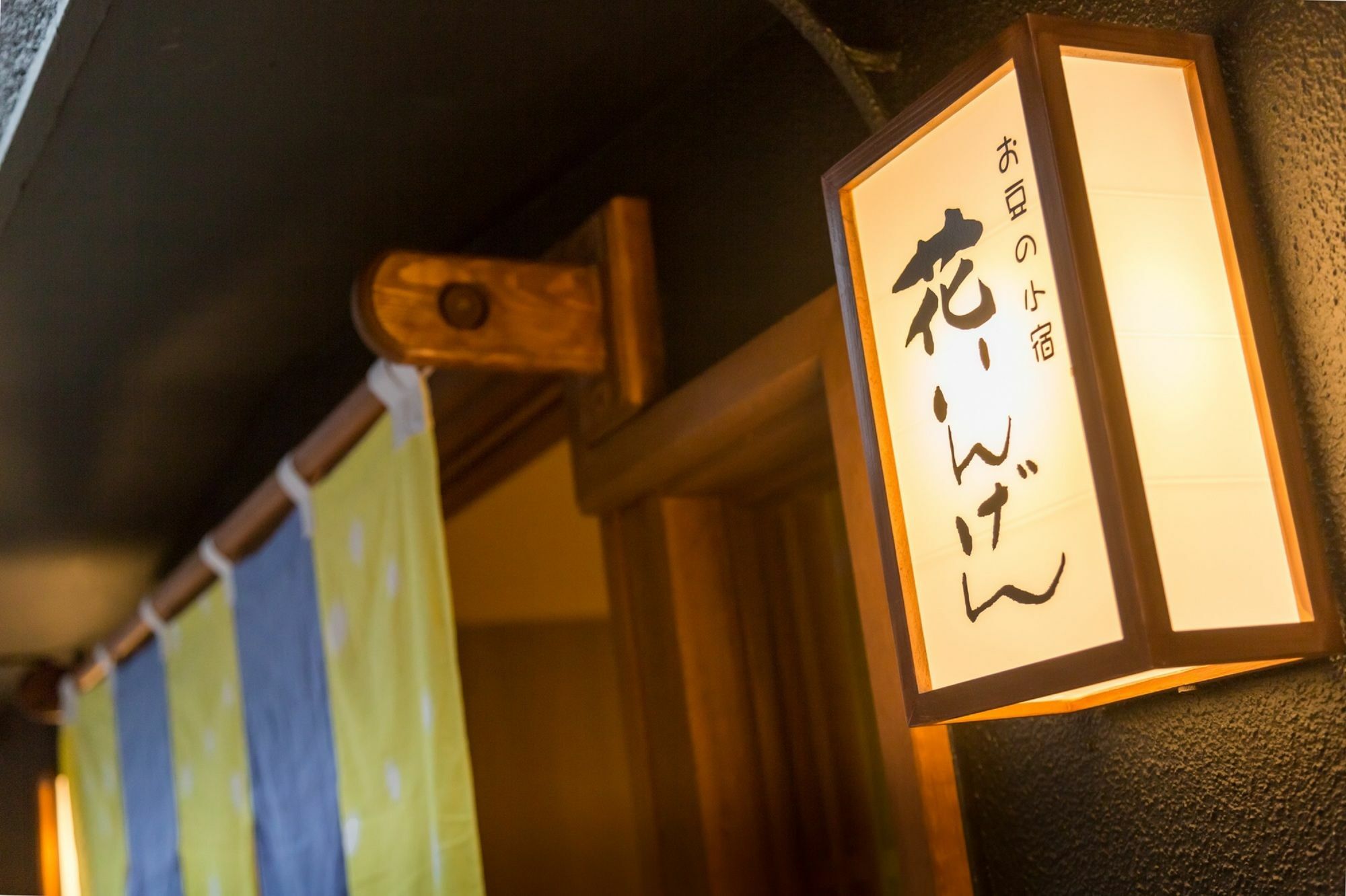 Hanaingen Kusatsu  Bagian luar foto